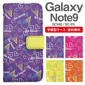 X}zP[X 蒠^ Galaxy Note9 ݊ X}z Jo[ SC-01L SCV40 MNV[  MNV[P[X Galaxy Note9P[X XC[c ACXN[ n[g lI
