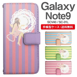 X}zP[X 蒠^ Galaxy Note9 ݊ X}z Jo[ SC-01L SCV40 MNV[  MNV[P[X Galaxy Note9P[X K[[ XgCv