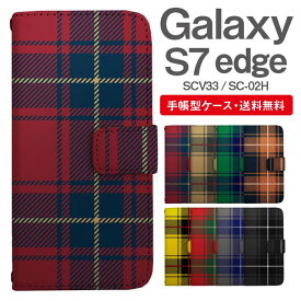 スマホケース 手帳型 Galaxy S7 edge 互換性 スマホ カバー SC-02H SCV33 ギャラクシー おしゃれ ギャラクシーケース Galaxy S7 edgeケース タータンチェック