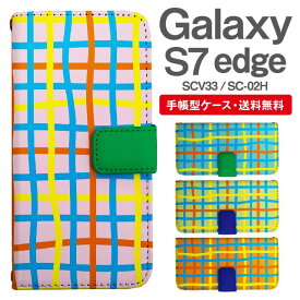スマホケース 手帳型 Galaxy S7 edge 互換性 スマホ カバー SC-02H SCV33 ギャラクシー おしゃれ ギャラクシーケース Galaxy S7 edgeケース チェック 手書き風