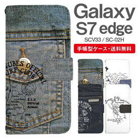 スマホケース 手帳型 Galaxy S7 edge 互換性 スマホ カバー SC-02H SCV33 ギャラクシー おしゃれ ギャラクシーケース Galaxy S7 edgeケース デニムデザイン 地図 アメリカ