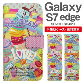 スマホケース 手帳型 Galaxy S7 edge スマホ カバー SC-02H SCV33 ギャラクシー おしゃれ ギャラクシーケース Galaxy S7 edgeケース スイーツ柄 アイス マカロン ファンシー ポップ