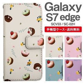 スマホケース 手帳型 Galaxy S7 edge 互換性 スマホ カバー SC-02H SCV33 ギャラクシー おしゃれ ギャラクシーケース Galaxy S7 edgeケース スイーツ柄 カップケーキ