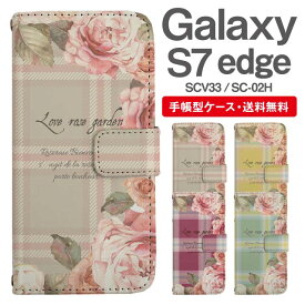 スマホケース 手帳型 Galaxy S7 edge スマホ カバー SC-02H SCV33 ギャラクシー おしゃれ ギャラクシーケース Galaxy S7 edgeケース 花柄 フラワー ローズ バラ メッセージ タータンチェック