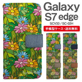 スマホケース 手帳型 Galaxy S7 edge 互換性 スマホ 母の日 SC-02H SCV33 ギャラクシー おしゃれ ギャラクシーケース Galaxy S7 edgeケース 花柄 フラワー ボタニカル