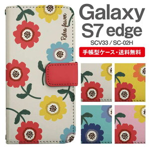 Galaxy S7 Edge Scv33 ケースの通販 価格比較 価格 Com