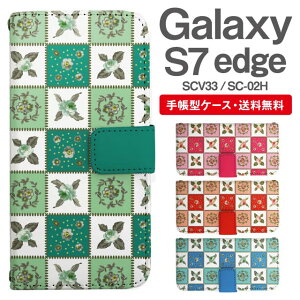 X}zP[X 蒠^ Galaxy S7 edge ݊ X}z Jo[ SC-02H SCV33 MNV[  MNV[P[X Galaxy S7 edgeP[X ԕ t[ ^C