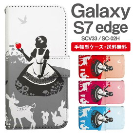 スマホケース 手帳型 Galaxy S7 edge 互換性 スマホ 母の日 SC-02H SCV33 ギャラクシー おしゃれ ギャラクシーケース Galaxy S7 edgeケース 白雪姫 プリンセス