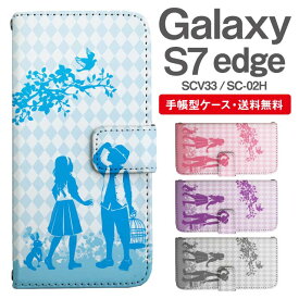 スマホケース 手帳型 Galaxy S7 edge 互換性 スマホ カバー SC-02H SCV33 ギャラクシー おしゃれ ギャラクシーケース Galaxy S7 edgeケース 青い鳥 イラスト ダイヤ柄