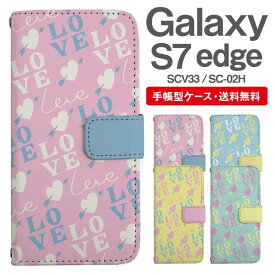 スマホケース 手帳型 Galaxy S7 edge 互換性 スマホ カバー SC-02H SCV33 ギャラクシー おしゃれ ギャラクシーケース Galaxy S7 edgeケース ハート メッセージ LOVE ラブ