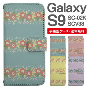 X}zP[X 蒠^ Galaxy S9 ݊ X}z Jo[ SC-02K SCV38 MNV[  MNV[P[X Galaxy S9P[X ԕ t[ |s[