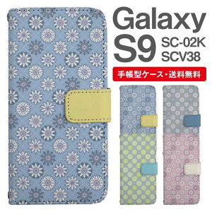 X}zP[X 蒠^ Galaxy S9 ݊ X}z Jo[ SC-02K SCV38 MNV[  MNV[P[X Galaxy S9P[X ԕ t[ ^C