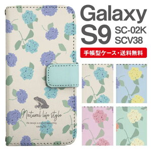 X}zP[X 蒠^ Galaxy S9 ݊ X}z Jo[ SC-02K SCV38 MNV[  MNV[P[X Galaxy S9P[X ԕ t[ z AWTC JG k