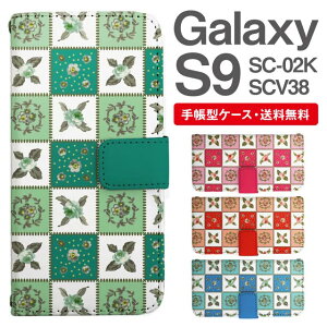 X}zP[X 蒠^ Galaxy S9 ݊ X}z Jo[ SC-02K SCV38 MNV[  MNV[P[X Galaxy S9P[X ԕ t[ ^C