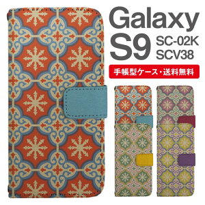 X}zP[X 蒠^ Galaxy S9 ݊ X}z Jo[ SC-02K SCV38 MNV[  MNV[P[X Galaxy S9P[X ^C bR^C