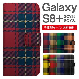 スマホケース 手帳型 Galaxy S8+ スマホ 母の日 SC-03J SCV35 ギャラクシー おしゃれ ギャラクシーケース Galaxy S8+ケース タータンチェック