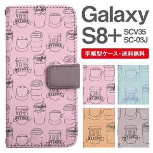 X}zP[X 蒠^ Galaxy S8+ X}z Jo[ SC-03J SCV35 MNV[  MNV[P[X Galaxy S8+P[X k JtF JtFX^C