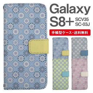 X}zP[X 蒠^ Galaxy S8+ X}z Jo[ SC-03J SCV35 MNV[  MNV[P[X Galaxy S8+P[X ԕ t[ ^C