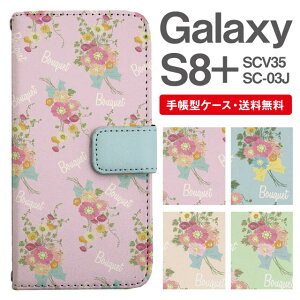 X}zP[X 蒠^ Galaxy S8+ X}z Jo[ SC-03J SCV35 MNV[  MNV[P[X Galaxy S8+P[X ԕ t[ ԑ u[P