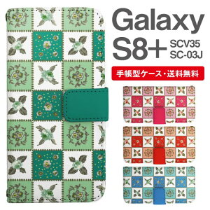 X}zP[X 蒠^ Galaxy S8+ X}z Jo[ SC-03J SCV35 MNV[  MNV[P[X Galaxy S8+P[X ԕ t[ ^C