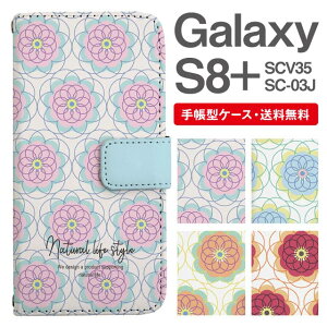 X}zP[X 蒠^ Galaxy S8+ X}z Jo[ SC-03J SCV35 MNV[  MNV[P[X Galaxy S8+P[X ԕ t[ ^C