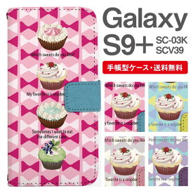 楽天市場 スマホケース カップケーキの通販 楽天市場 スマホケース カップケーキの通販