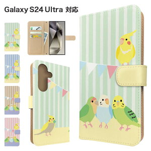 Galaxy S24 Ultra �P�[�X �蒠�^ �P�[�X SC-52E SCG26 �X�}�z�P�[�X �J�o�[ �A�j�}�� �Z�L�Z�C�C���R �X�}�z�J�o�[ �X�}�[�g�t�H�� �蒠�^�P�[�X �g�уP�[�X �� ���� galaxys24ultra �P�[�X �M�����N�V�[s2