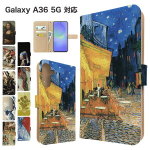 Galaxy A36 5G P[X 蒠^ P[X SC-54F X}zP[X Jo[ A[g G X}zJo[ X}[gtH 蒠^P[X gуP[X galaxya36 5g P[X MNV[a36 5g gуJo[ 蒠Jo[
