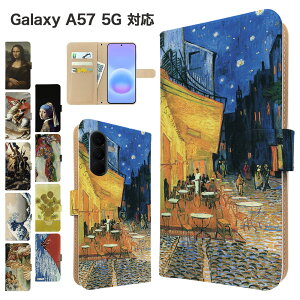 Galaxy A57 5G �P�[�X �蒠�^ �P�[�X SC-54G SCG39 SM-A576Z �X�}�z�P�[�X �J�o�[ �A�[�g �G�� �X�}�z�J�o�[ �X�}�[�g�t�H�� �蒠�^�P�[�X �g�уP�[�X galaxya57 5g �P�[�X �M�����N�V�[a57 5g �g�уJ�o�[ ��