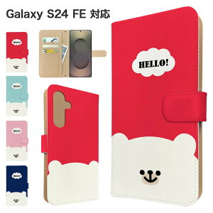 Galaxy S24 FE P[X 蒠^ P[X SCG30 X}zP[X Jo[ Aj} 낭 X}zJo[ X}[gtH 蒠^P[X gуP[X N}  s24fe P[X MNV[s24fe gуJo[ 