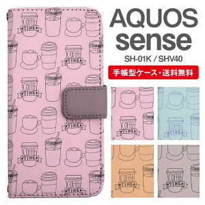 X}zP[X 蒠^ AQUOS sense X}z Jo[ SH-01K SHV40 ANIX  ANIXP[X AQUOS senseP[X k JtF JtFX^C