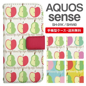 X}zP[X 蒠^ AQUOS sense X}z Jo[ SH-01K SHV40 ANIX  ANIXP[X AQUOS senseP[X k  mȂ t[c