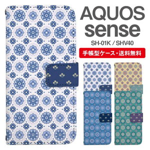 X}zP[X 蒠^ AQUOS sense X}z Jo[ SH-01K SHV40 ANIX  ANIXP[X AQUOS senseP[X k ԕ t[ ^C