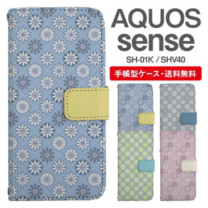 X}zP[X 蒠^ AQUOS sense X}z Jo[ SH-01K SHV40 ANIX  ANIXP[X AQUOS senseP[X ԕ t[ ^C