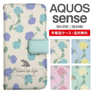 X}zP[X 蒠^ AQUOS sense X}z Jo[ SH-01K SHV40 ANIX  ANIXP[X AQUOS senseP[X ԕ t[ z AWTC JG k