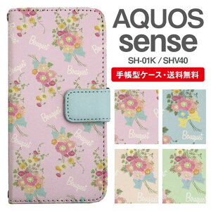 X}zP[X 蒠^ AQUOS sense X}z Jo[ SH-01K SHV40 ANIX  ANIXP[X AQUOS senseP[X ԕ t[ ԑ u[P