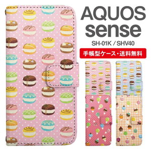 X}zP[X 蒠^ AQUOS sense X}z Jo[ SH-01K SHV40 ANIX  ANIXP[X AQUOS senseP[X XC[c }J ACXN[