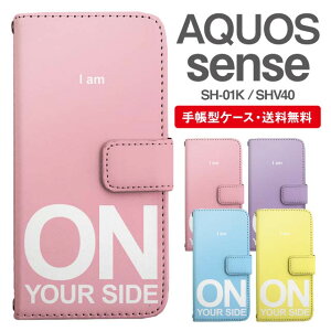X}zP[X 蒠^ AQUOS sense X}z Jo[ SH-01K SHV40 ANIX  ANIXP[X AQUOS senseP[X bZ[W