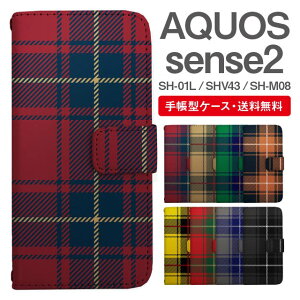 X}zP[X 蒠^ AQUOS sense2 X}z Jo[ SH-01L SHV43 SH-M08 ANIX  ANIXP[X AQUOS sense2P[X ^[^`FbN