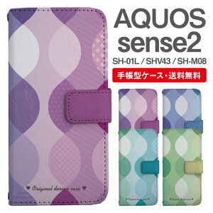 X}zP[X 蒠^ AQUOS sense2 X}z Jo[ SH-01L SHV43 SH-M08 ANIX  ANIXP[X AQUOS sense2P[X k p^[