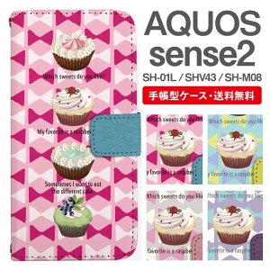 X}zP[X 蒠^ AQUOS sense2 X}z Jo[ SH-01L SHV43 SH-M08 ANIX  ANIXP[X AQUOS sense2P[X XC[c JbvP[L {