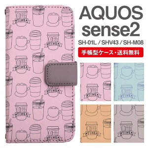 X}zP[X 蒠^ AQUOS sense2 X}z Jo[ SH-01L SHV43 SH-M08 ANIX  ANIXP[X AQUOS sense2P[X k JtF JtFX^C