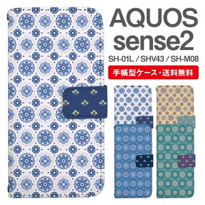 X}zP[X 蒠^ AQUOS sense2 X}z Jo[ SH-01L SHV43 SH-M08 ANIX  ANIXP[X AQUOS sense2P[X k ԕ t[ ^C