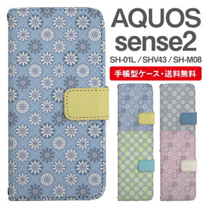 X}zP[X 蒠^ AQUOS sense2 X}z Jo[ SH-01L SHV43 SH-M08 ANIX  ANIXP[X AQUOS sense2P[X ԕ t[ ^C
