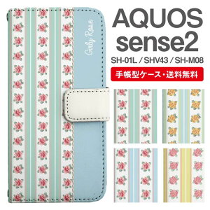 X}zP[X 蒠^ AQUOS sense2 X}z Jo[ SH-01L SHV43 SH-M08 ANIX  ANIXP[X AQUOS sense2P[X ԕ t[ [Y o XgCv