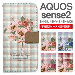 X}zP[X 蒠^ AQUOS sense2 X}z Jo[ SH-01L SHV43 SH-M08 ANIX  ANIXP[X AQUOS sense2P[X ԕ t[ u[P MK`FbN