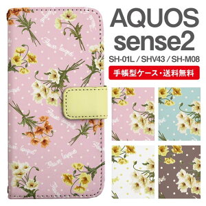 X}zP[X 蒠^ AQUOS sense2 X}z Jo[ SH-01L SHV43 SH-M08 ANIX  ANIXP[X AQUOS sense2P[X ԕ t[ ԑ u[P