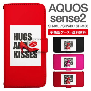X}zP[X 蒠^ AQUOS sense2 X}z Jo[ SH-01L SHV43 SH-M08 ANIX  ANIXP[X AQUOS sense2P[X bZ[W tF~j K[[