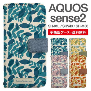 X}zP[X 蒠^ AQUOS sense2 X}z Jo[ SH-01L SHV43 SH-M08 ANIX  ANIXP[X AQUOS sense2P[X k [t {^jJ