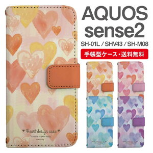 X}zP[X 蒠^ AQUOS sense2 X}z Jo[ SH-01L SHV43 SH-M08 ANIX  ANIXP[X AQUOS sense2P[X n[g